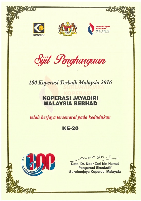 100 Koperasi Terbaik Malaysia 2016